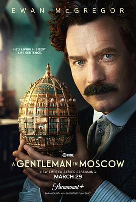 莫斯科绅士第一季第01集